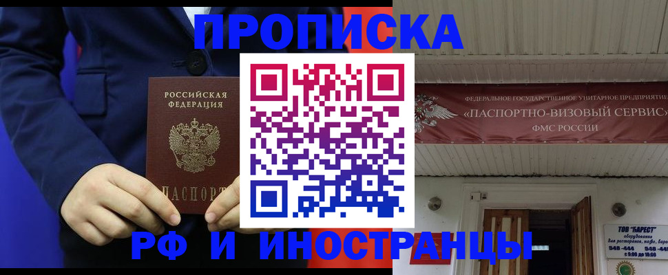 регистрация для дет. сада в Валдае